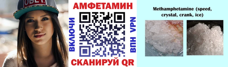 Амфетамин Premium  Торопец 