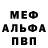 МДМА VHQ GoSuLoZ