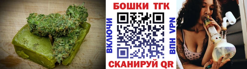 Еда ТГК конопля  нарко площадка как зайти  Торопец  наркошоп 