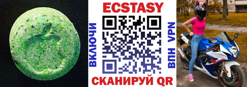 купить наркотики цена  Торопец  Экстази таблы 
