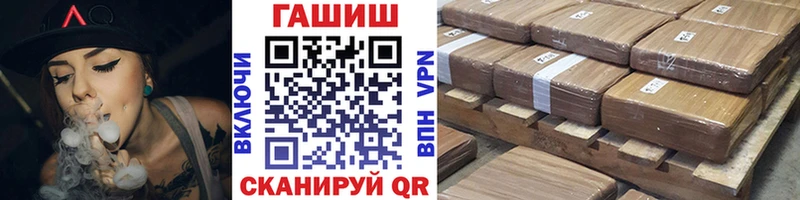 наркошоп  Торопец  ГАШ убойный 