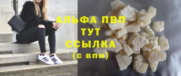 герыч Протвино