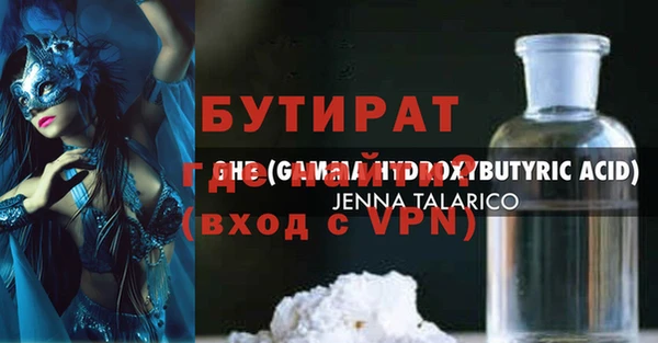 соль курить ск Бугульма