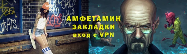 кокаин премиум Майский