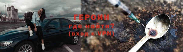 кокаин премиум Майский