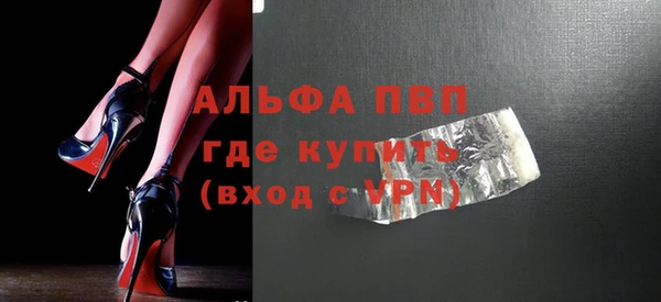 a pvp Магас