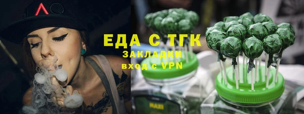 эйфоретик Верхний Тагил