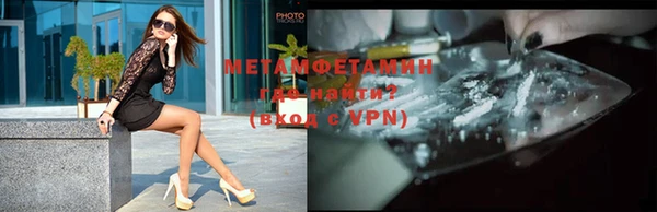 а пвп мука Магадан