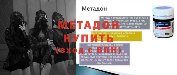 кокаин премиум Майский
