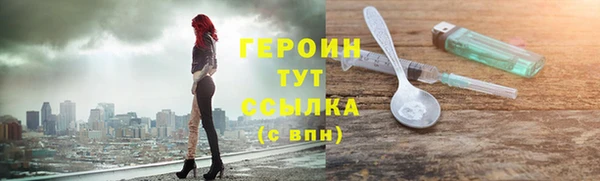 кокаин премиум Майский