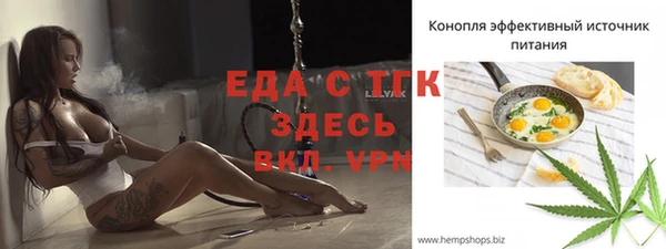 кокаин премиум Майский
