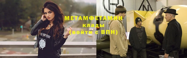 кокаин премиум Майский