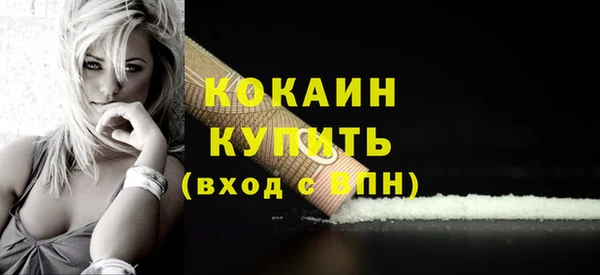 а пвп мука Магадан