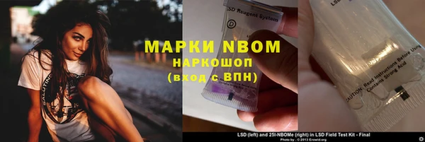 кокаин премиум Майский