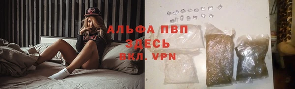 кокаин премиум Майский