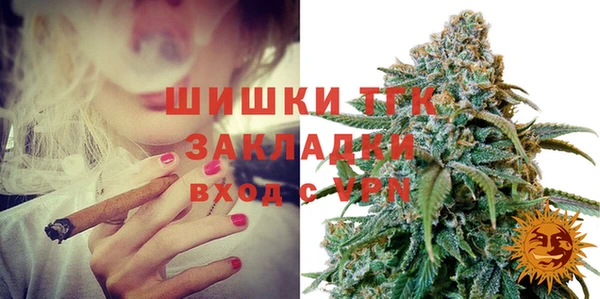 кокаин премиум Майский