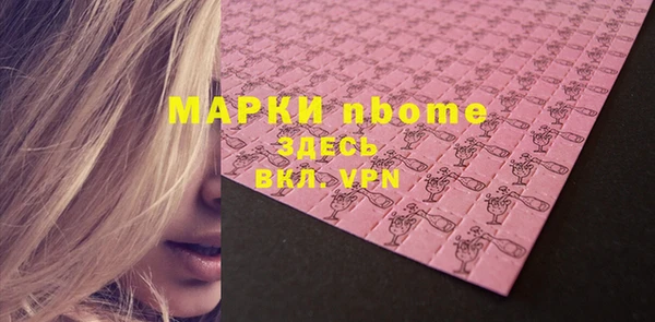 кокаин премиум Майский