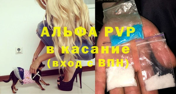 а пвп мука Магадан
