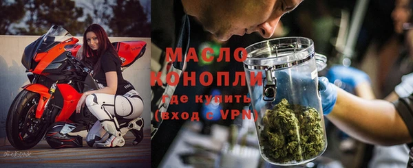 2c-b Пролетарск