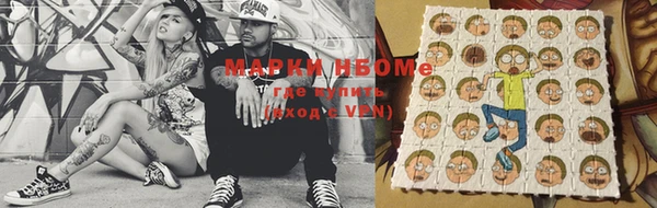 кокаин премиум Майский