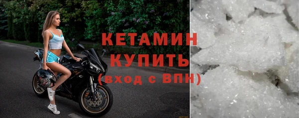 кокаин премиум Майский