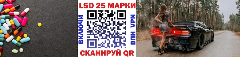 LSD-25 экстази ecstasy  Торопец 