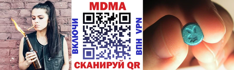 MDMA кристаллы цена наркотик Торопец