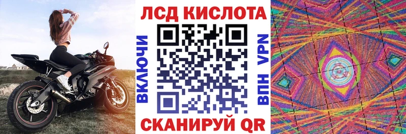Марки 25I-NBOMe 1,5мг  Торопец 