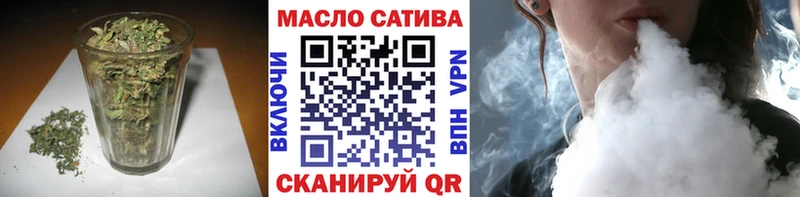 mega ТОР  Торопец  Дистиллят ТГК вейп с тгк 